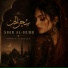 Haneen Elshater