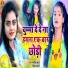 Manoj Star, Priya Ragni