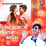 Vinay Singh feat. Prachi Singh, Pradeep Dubey