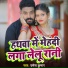 Umesh Kumar