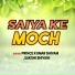 Prince Kumar Shivam, Sakshi Shivani