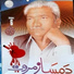 Damsaaz Marwat