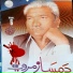 Damsaaz Marwat