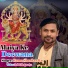 Rama Shankar Ray