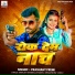 Prashant Premi