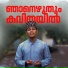 ADHIL VAILATHUR