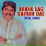 Babal Jamali