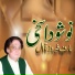 Arif Feroz Qawal