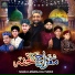 Hassan Imran Qadri