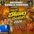 Mamatha Ramesh