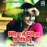 Pintu Pyara