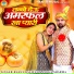 Rahul Baliyan, Pooja Sharma