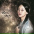 송지은 (시크릿)