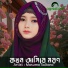 Masuma Sultana