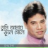 Shathy