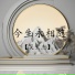 吴素杰