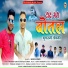 Mahesh Kumar