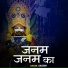 Sakshi