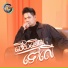ព រ ប ស វត ថ