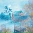 陈小满
