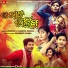 Sandeep Panda, Aseema Panda