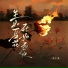 陈小满