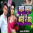 Bk Birju