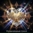 DJ Fix Art