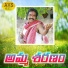 Vadlakonda Anil Kumar