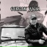 GERGAK
