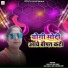 Kanak Lata Singh