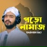 Badhon Raj