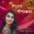 Deepanjaya
