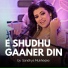 Sandhya Mukherjee