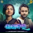 Sourav Mohanty, Jyotirmayee Nayak
