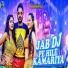 Arsh Bunty Bavla, Antra Singh Priyanka