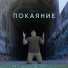 RUSLAN T