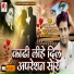 Karan Randhwa