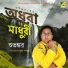 Subhankar Mondal