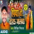 Nitish Nirala