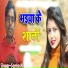 Santosh