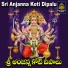 Lalitha Prasad