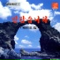 Massive Collection of North Korean Music 2