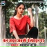 Awdhesh Aryan