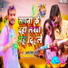 Arun Singh Arya
