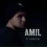 AMIL