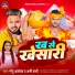 Monu Albela, Appi Prathi