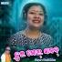 Pami Mishra