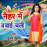 Gunjan Kumar