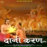 Anba Lal
